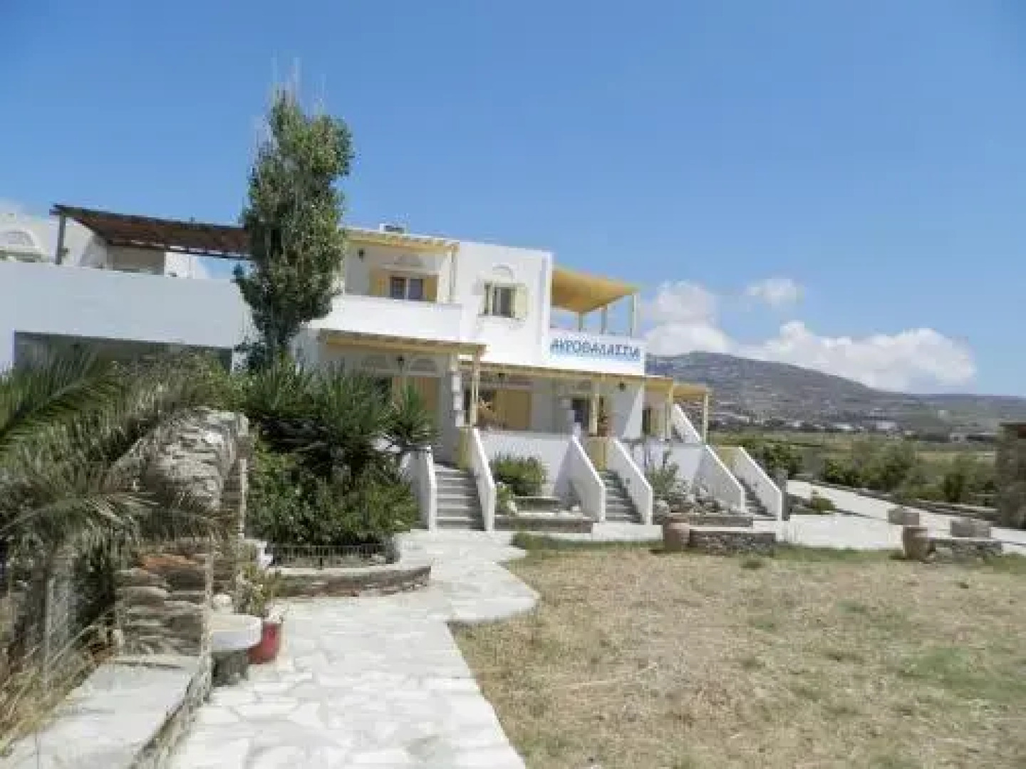 Akrothalasia Apartments