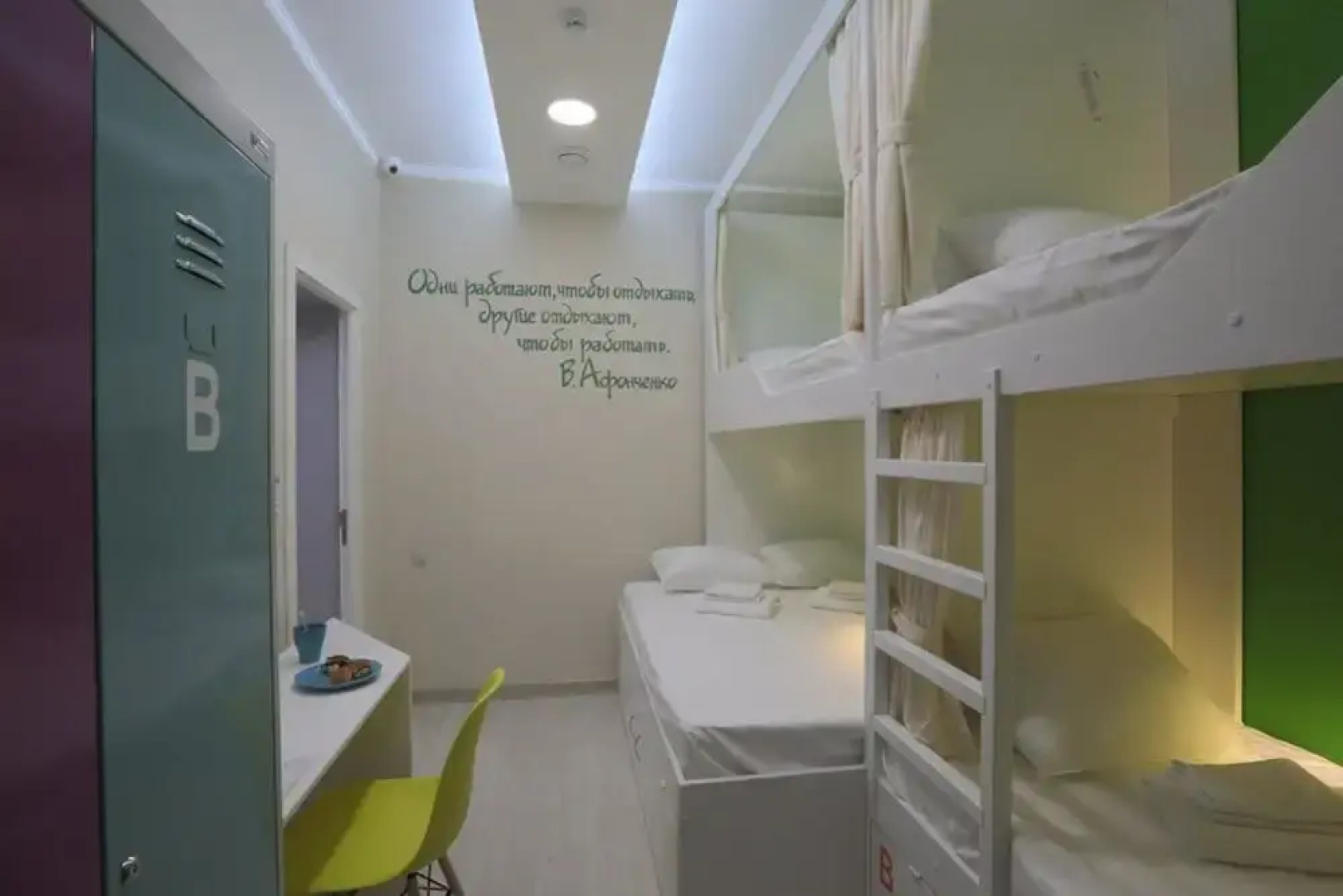 Hostel60