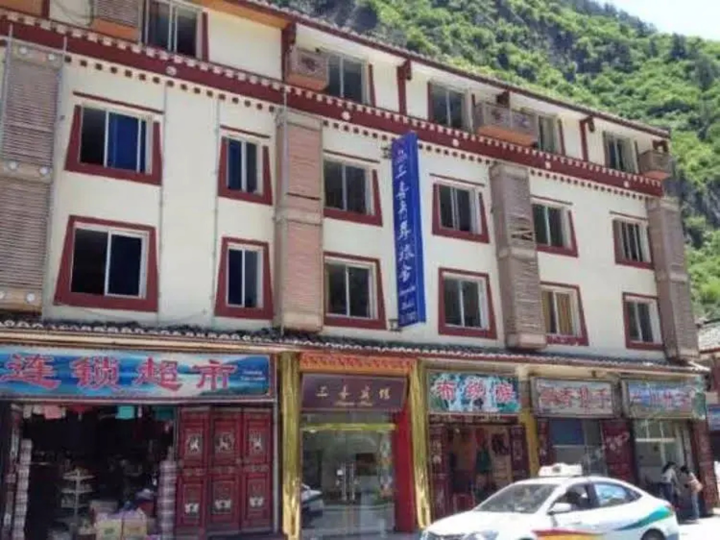 Jiuzhaigou Kai Yue Inn