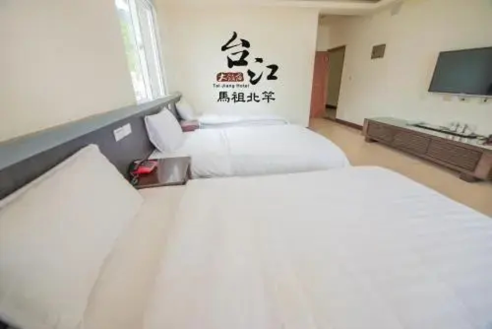 Tai-Jiang Bed and Breakfast