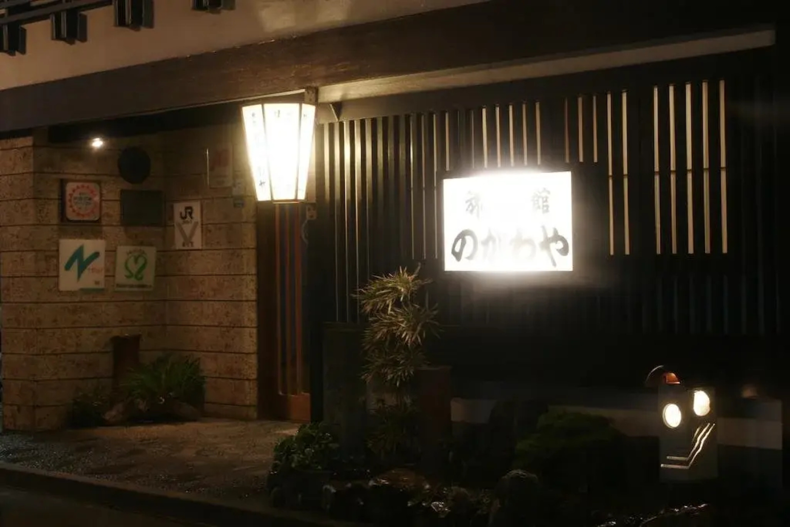 Nogawaya Ryokan