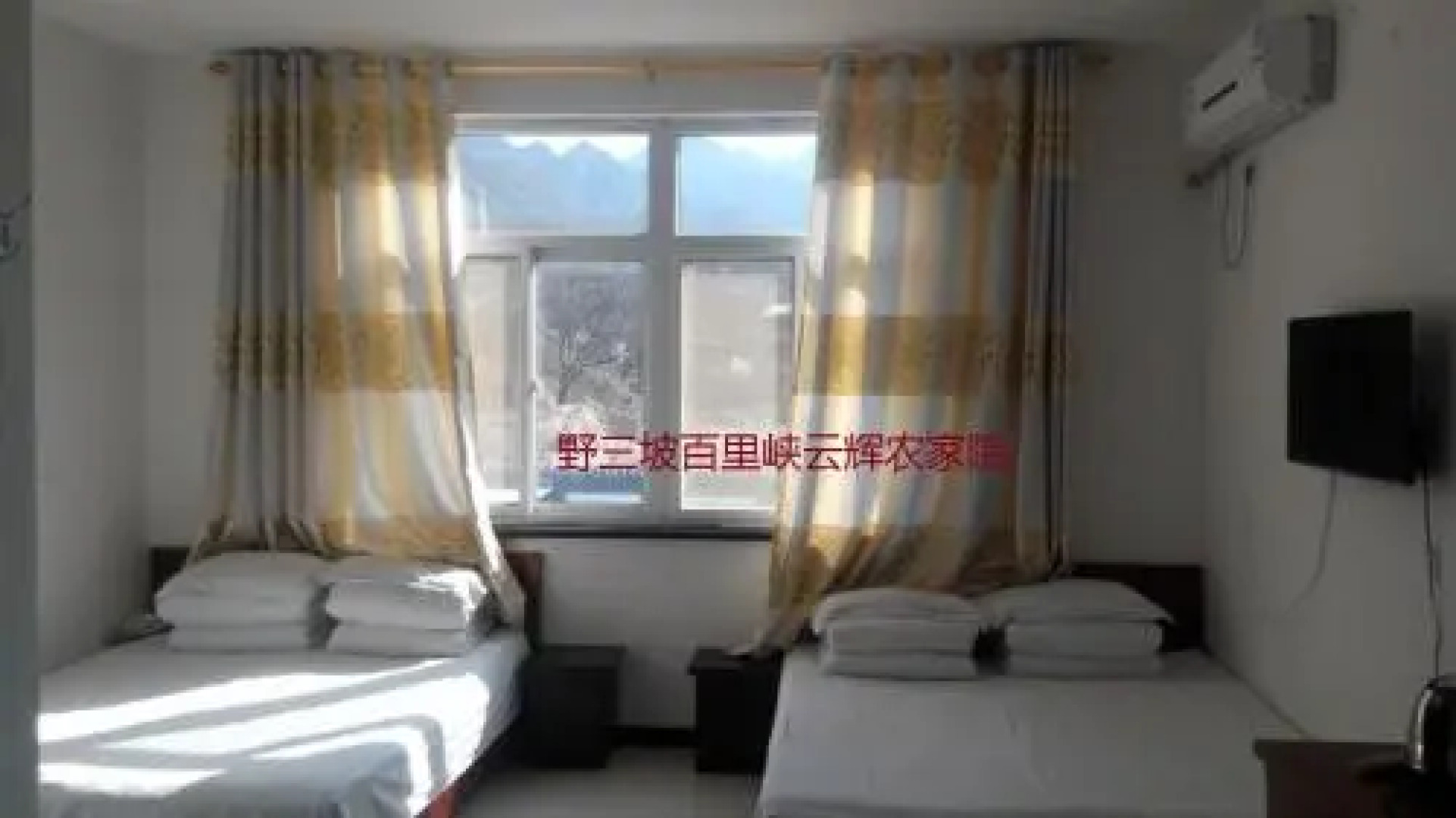 Yesanpo Baili Gorge Yunhui Farmstay