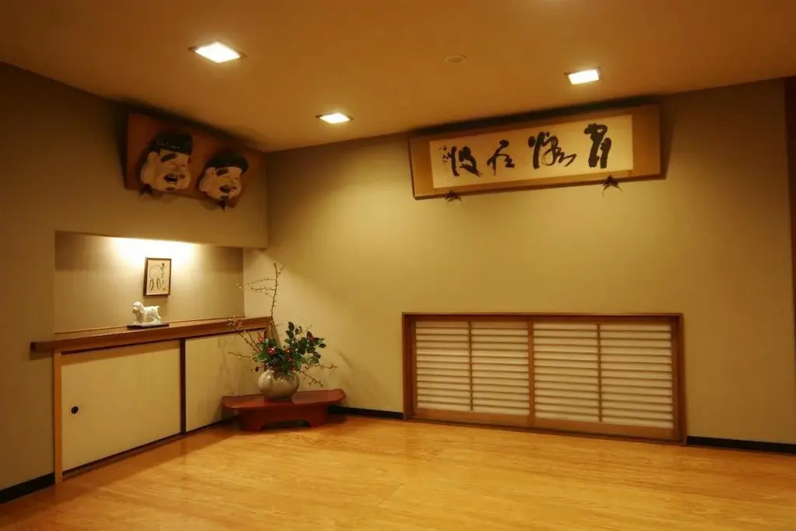 Nogawaya Ryokan