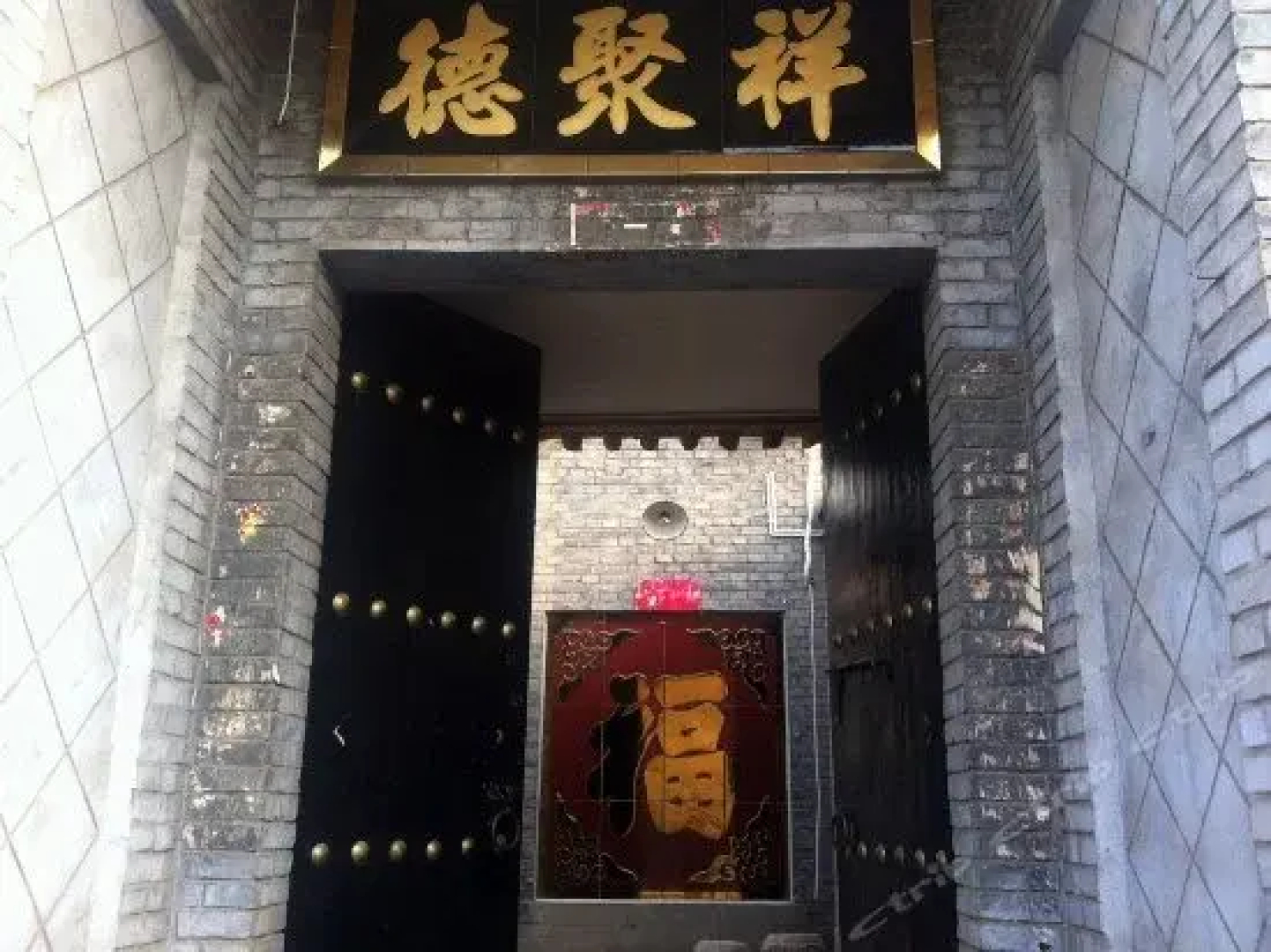 No.29 Inn
