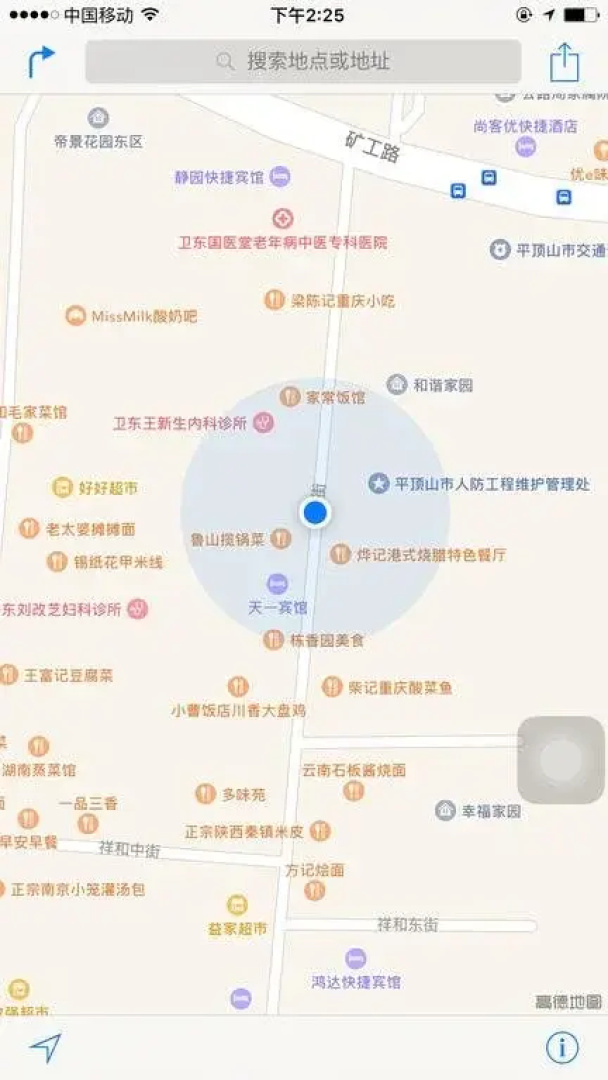 Pingdingshan Longsheng Guest House