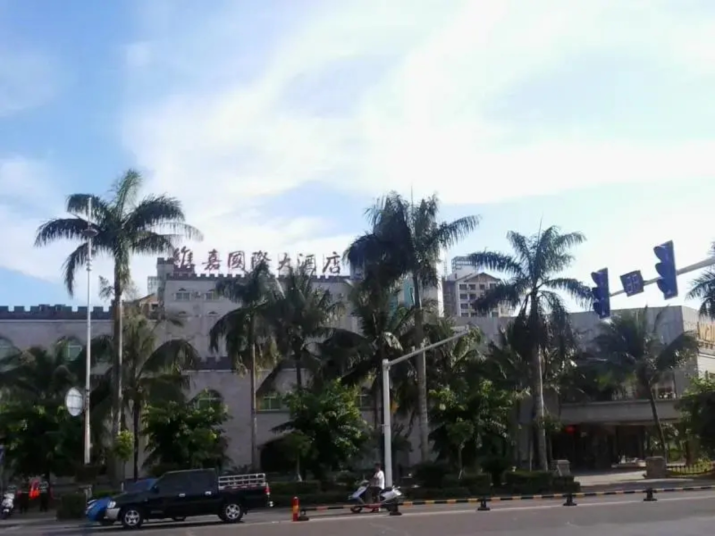 Hainan Qionghai Waika International Hotel