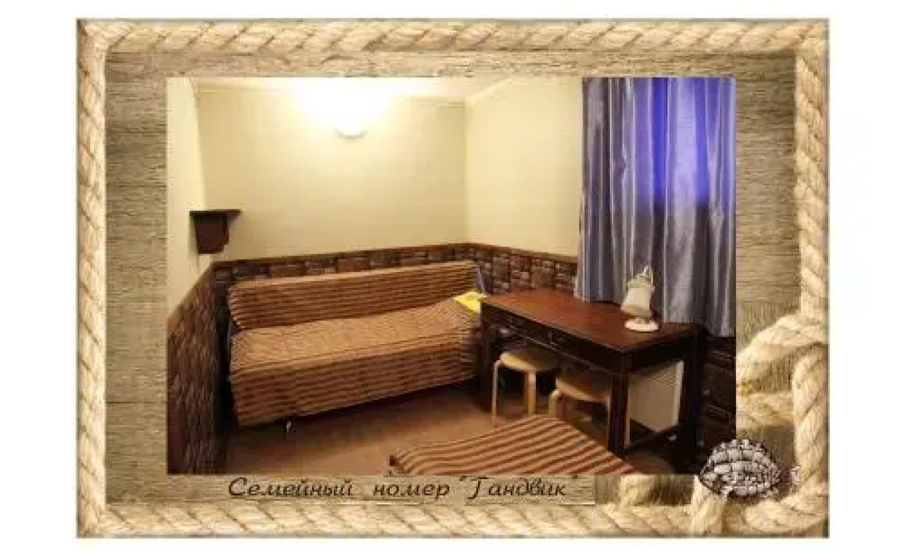 Отель (закрыт)