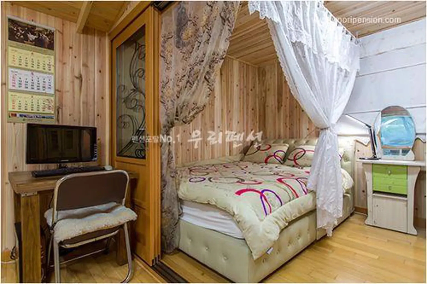 Hongcheon Healing Olleh Pension