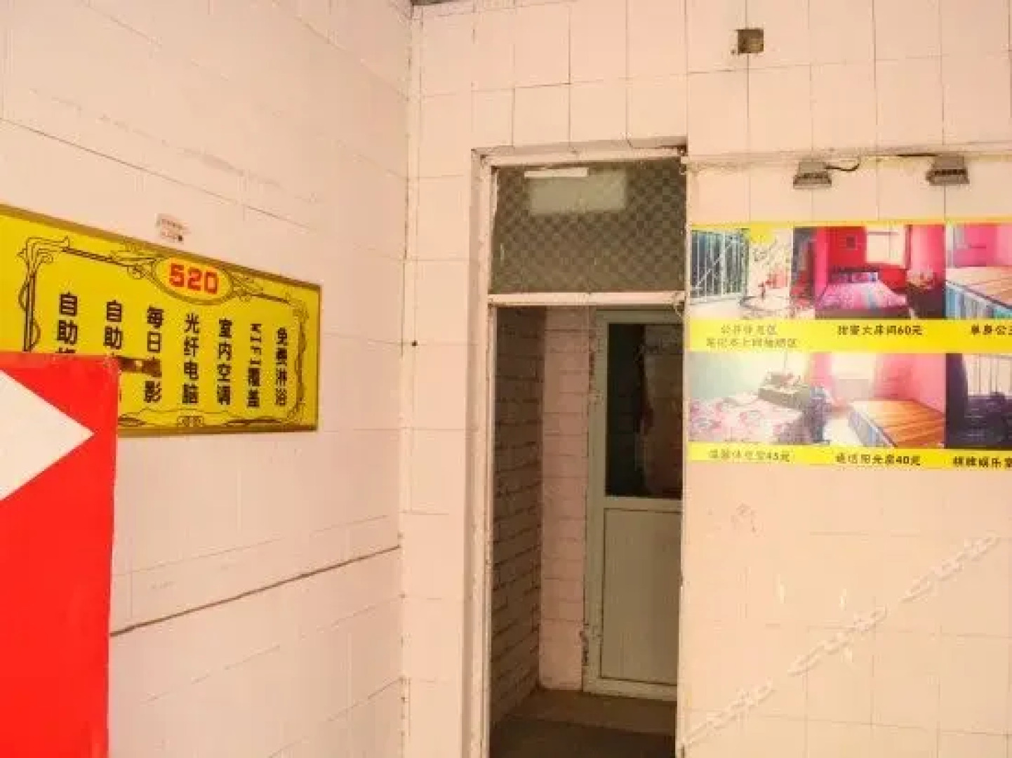 No. 2 Row 5 Guesthouse