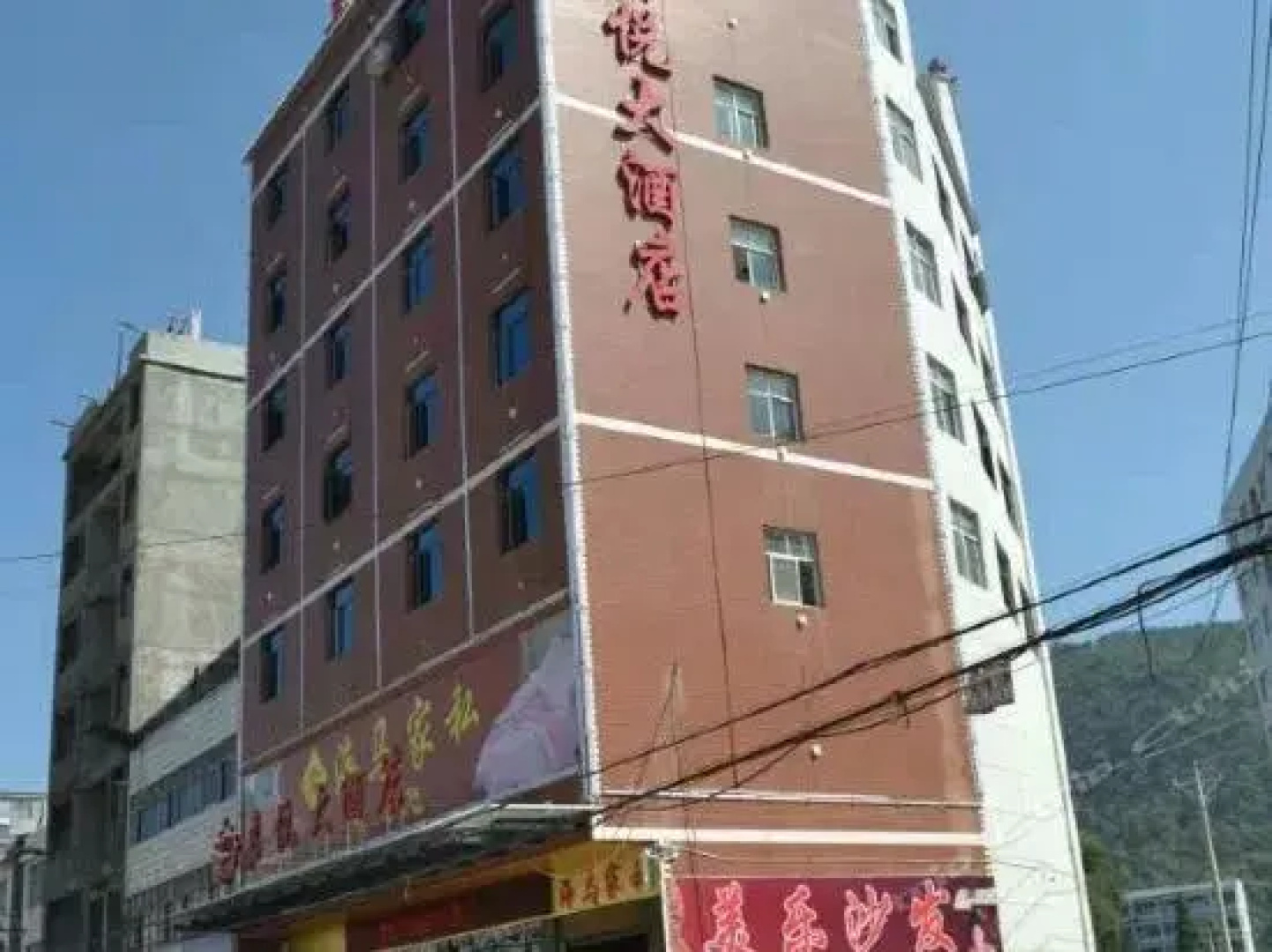 Jiayue Hotel