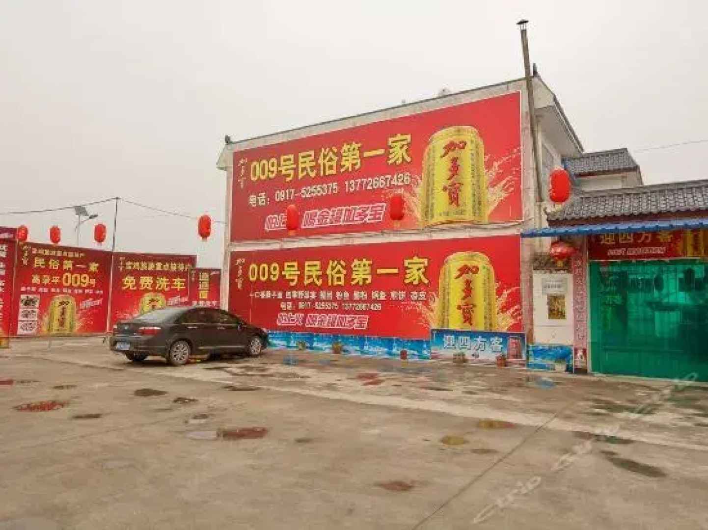 Fufeng Mei Yang Folk Village（No.13）