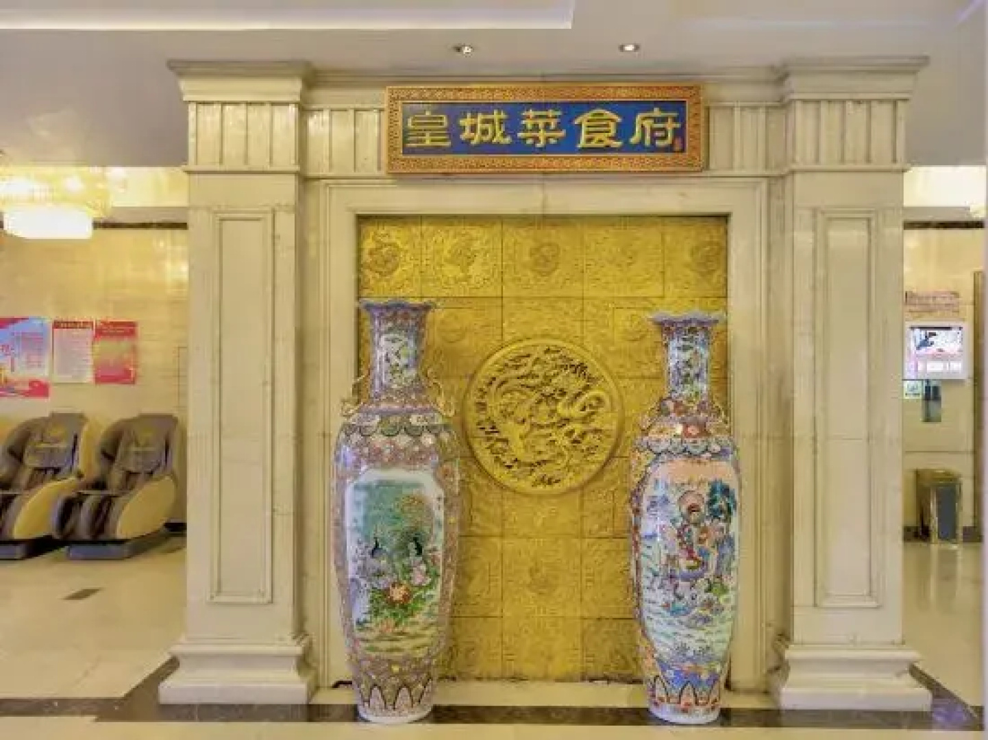 Luyuan Hotel Yanji