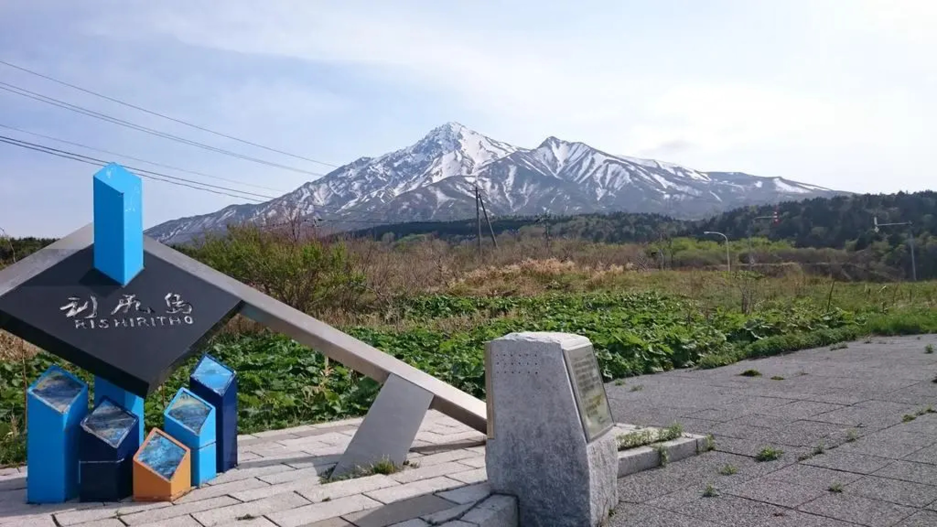 Ryokan SAIHOKUTEI