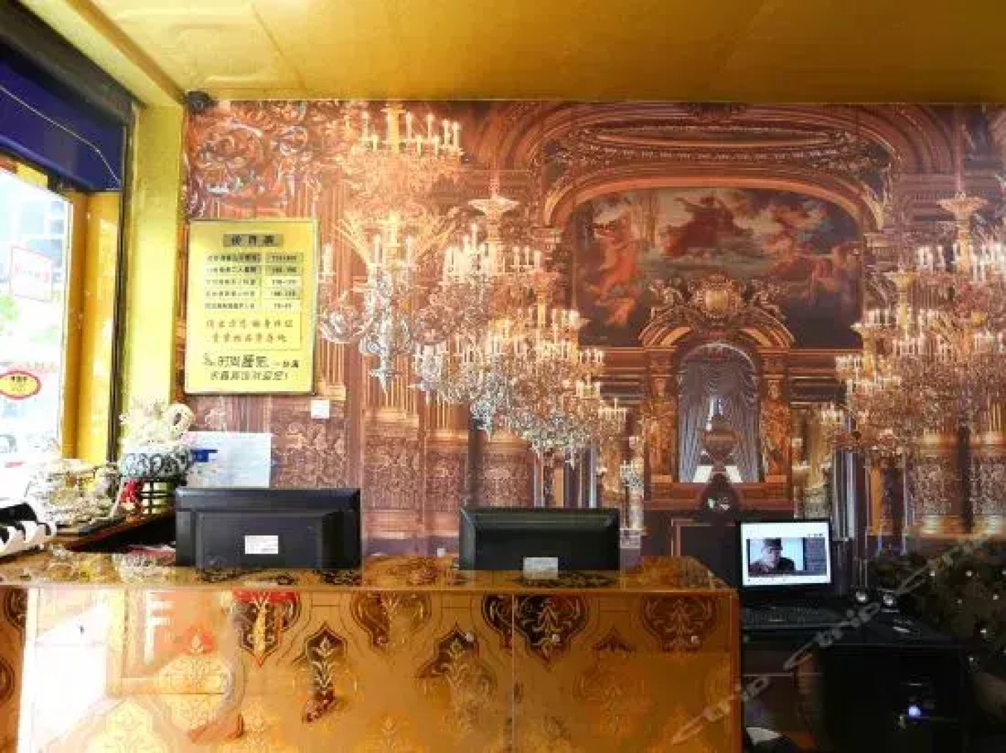 Mianyang Yongxin Business Inn