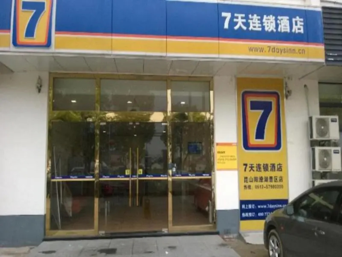 7Days Inn Kunshan Yangcheng Lake Branch