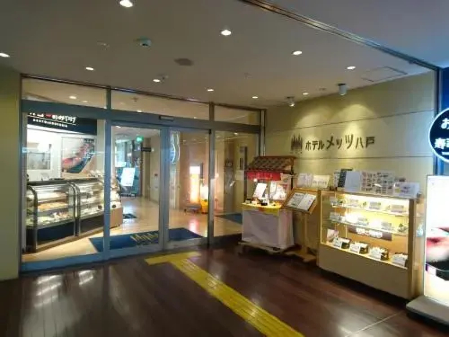 JR East Hotel Mets Hachinohe