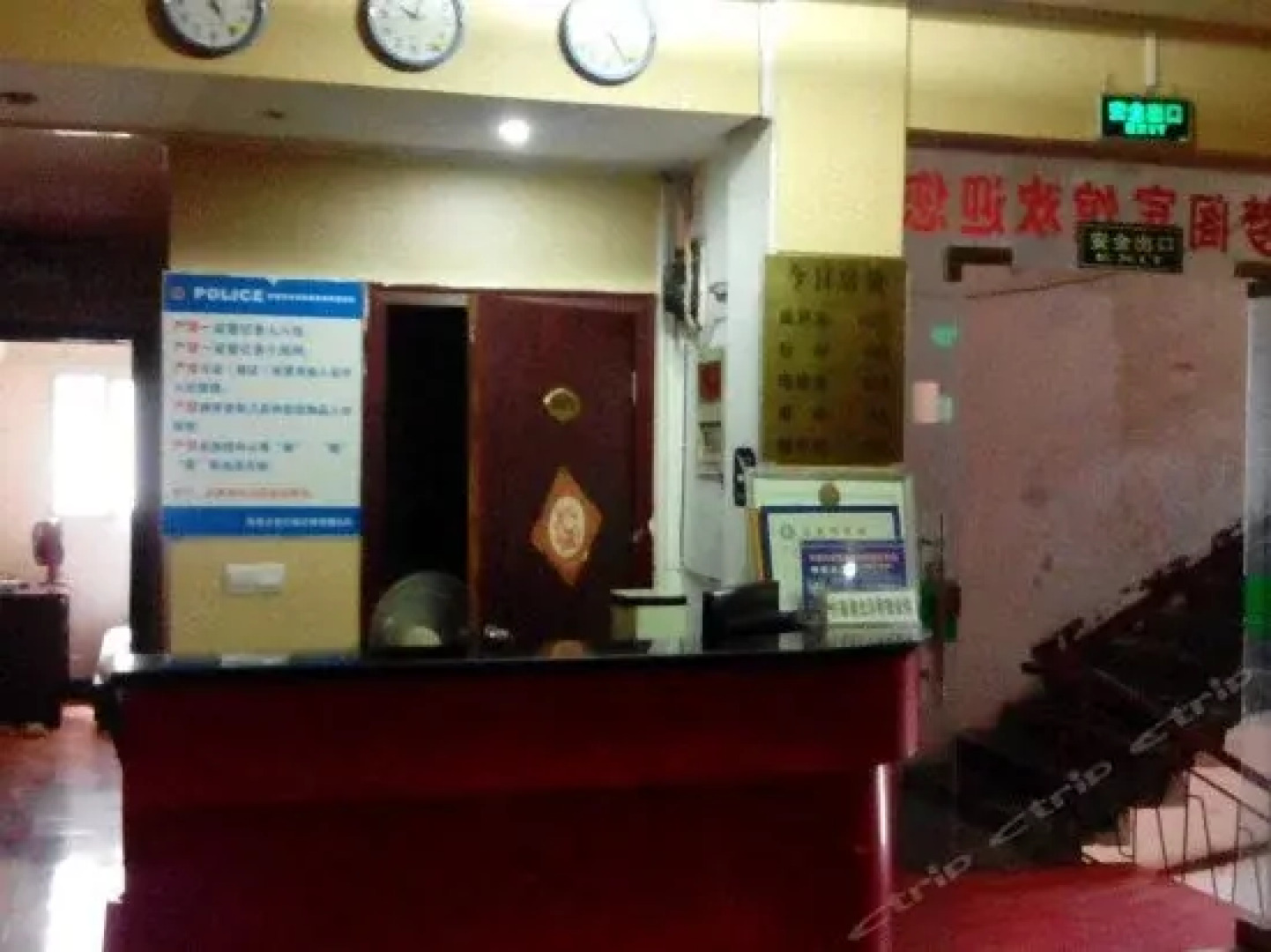 Jingmen Yuanmengge Hotel