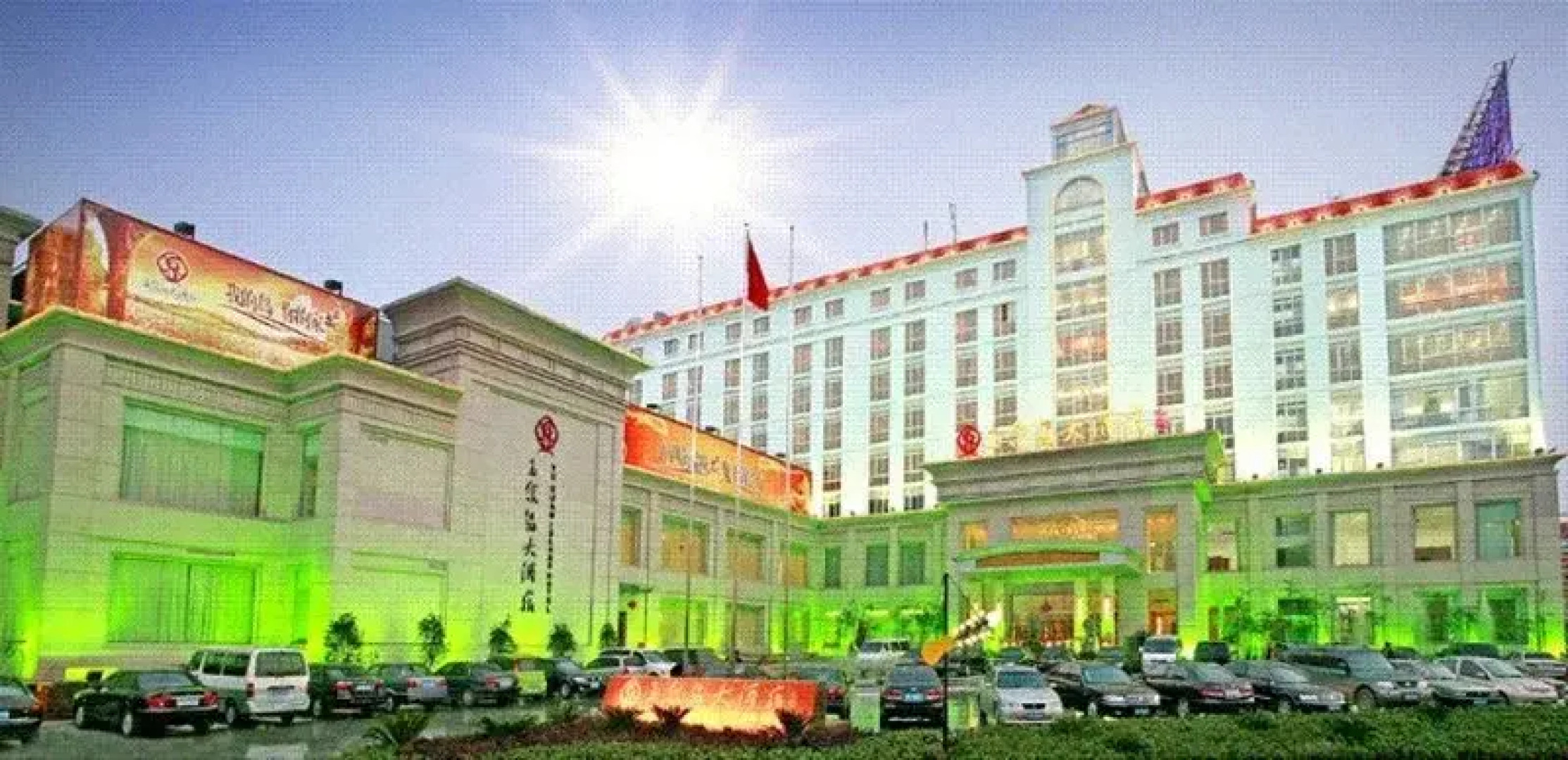 Yuquan Island Hotel
