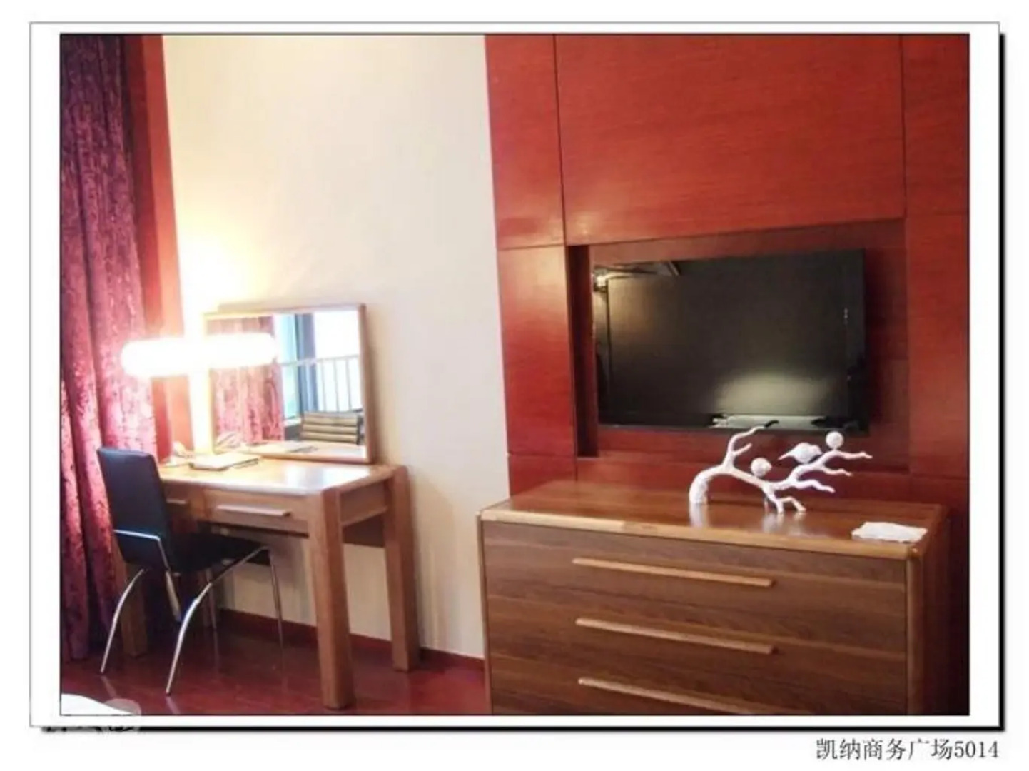 Changzhou Kaina Apartment Hotel