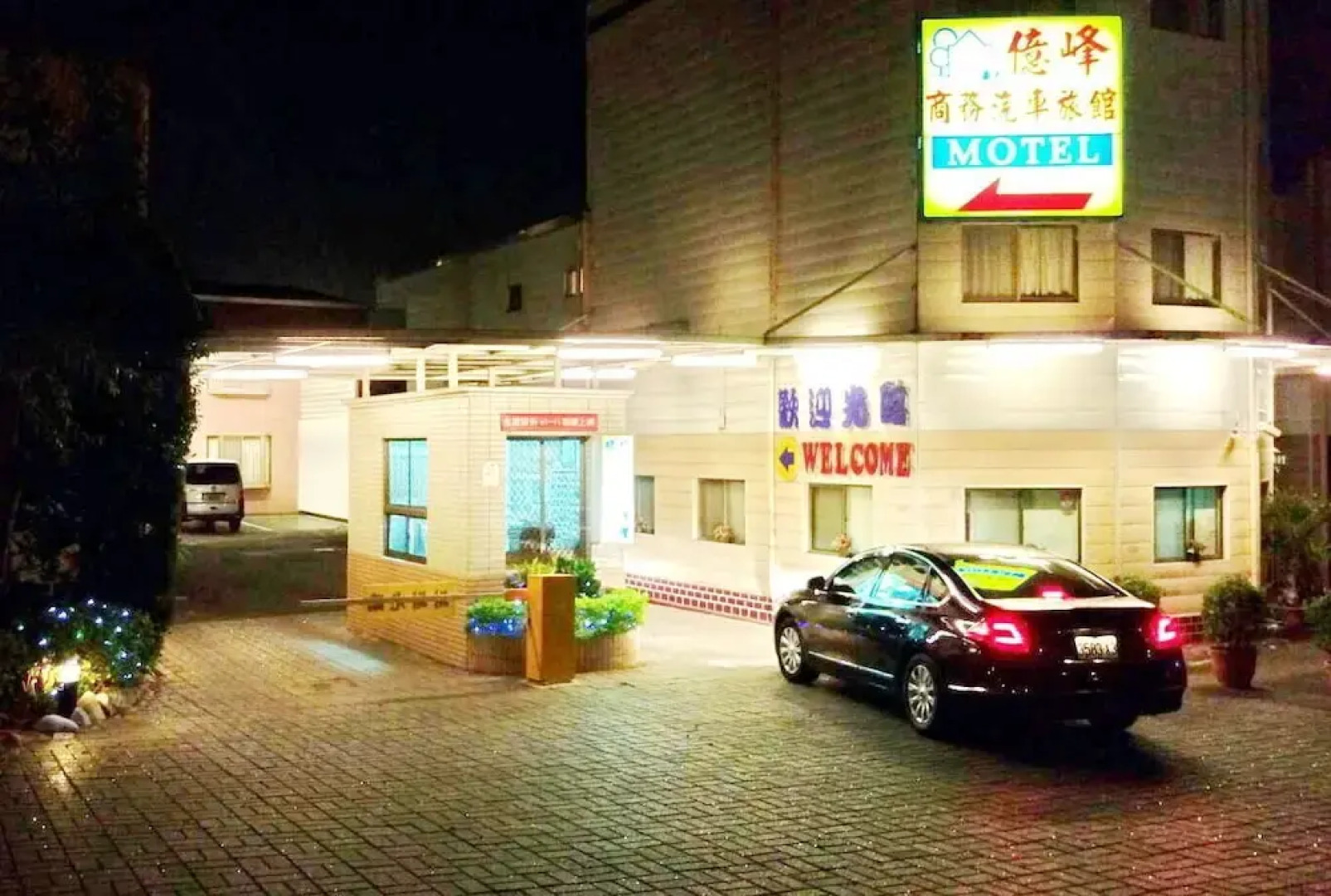 Yifeng Business Motel