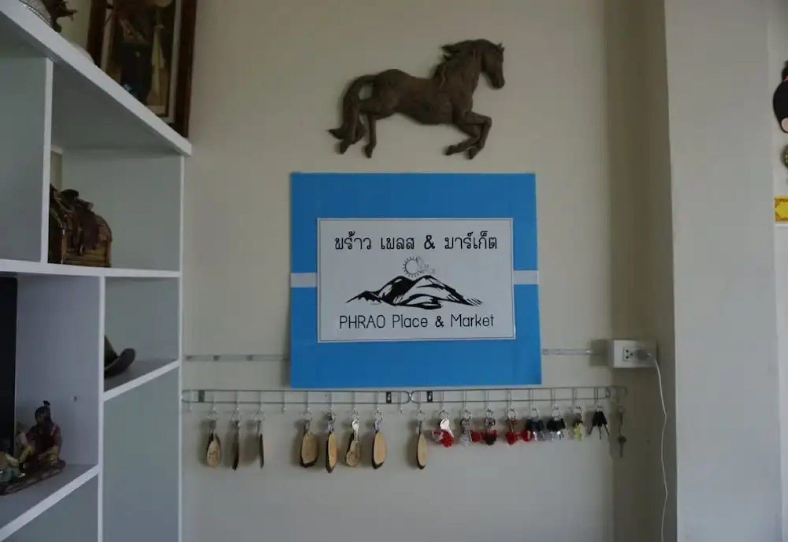 Phrao Place