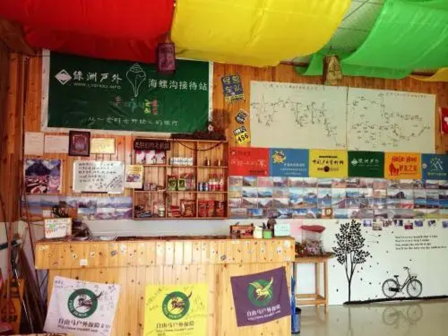 A Memoriable Time Hostel