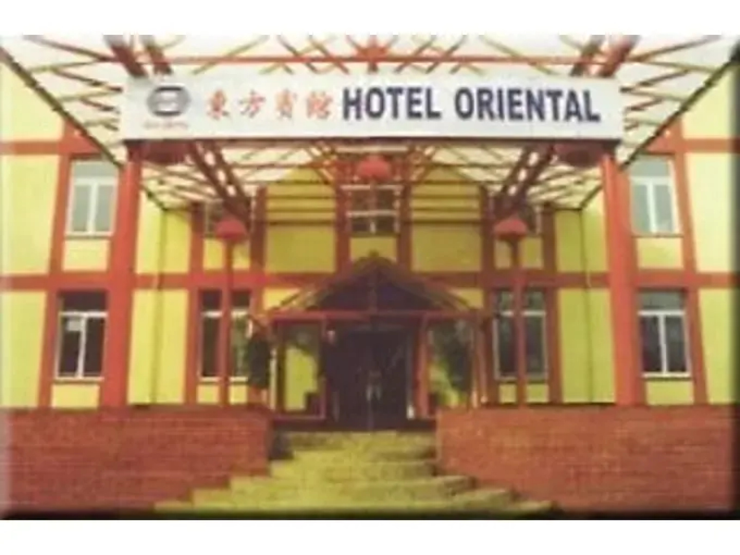 Oriental
