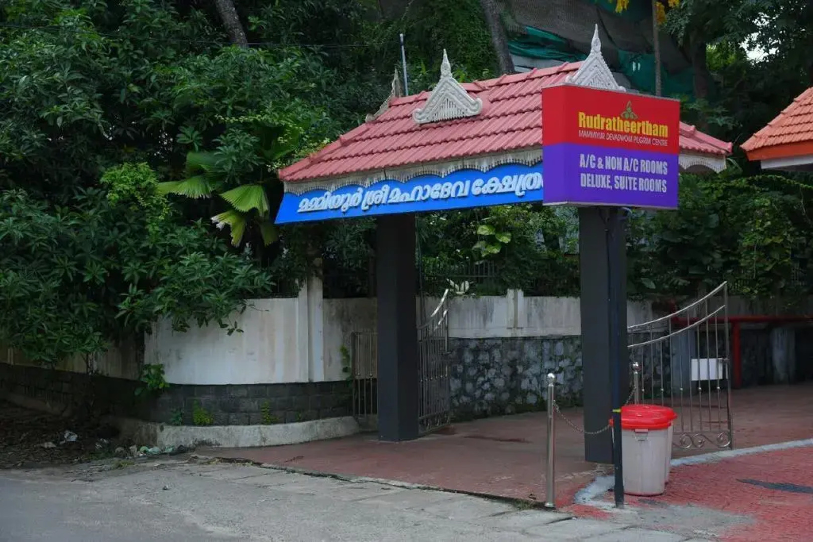 Sreekrishna Kailas Inn