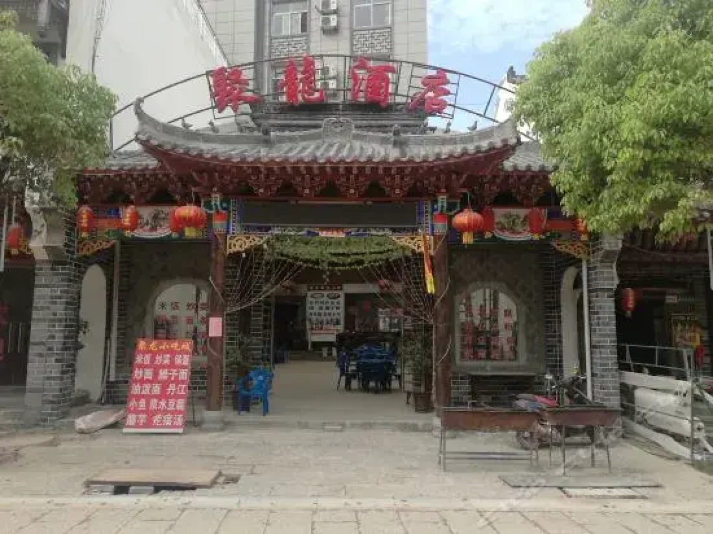 Shangluo Jinsi Gorge Julong Hotel