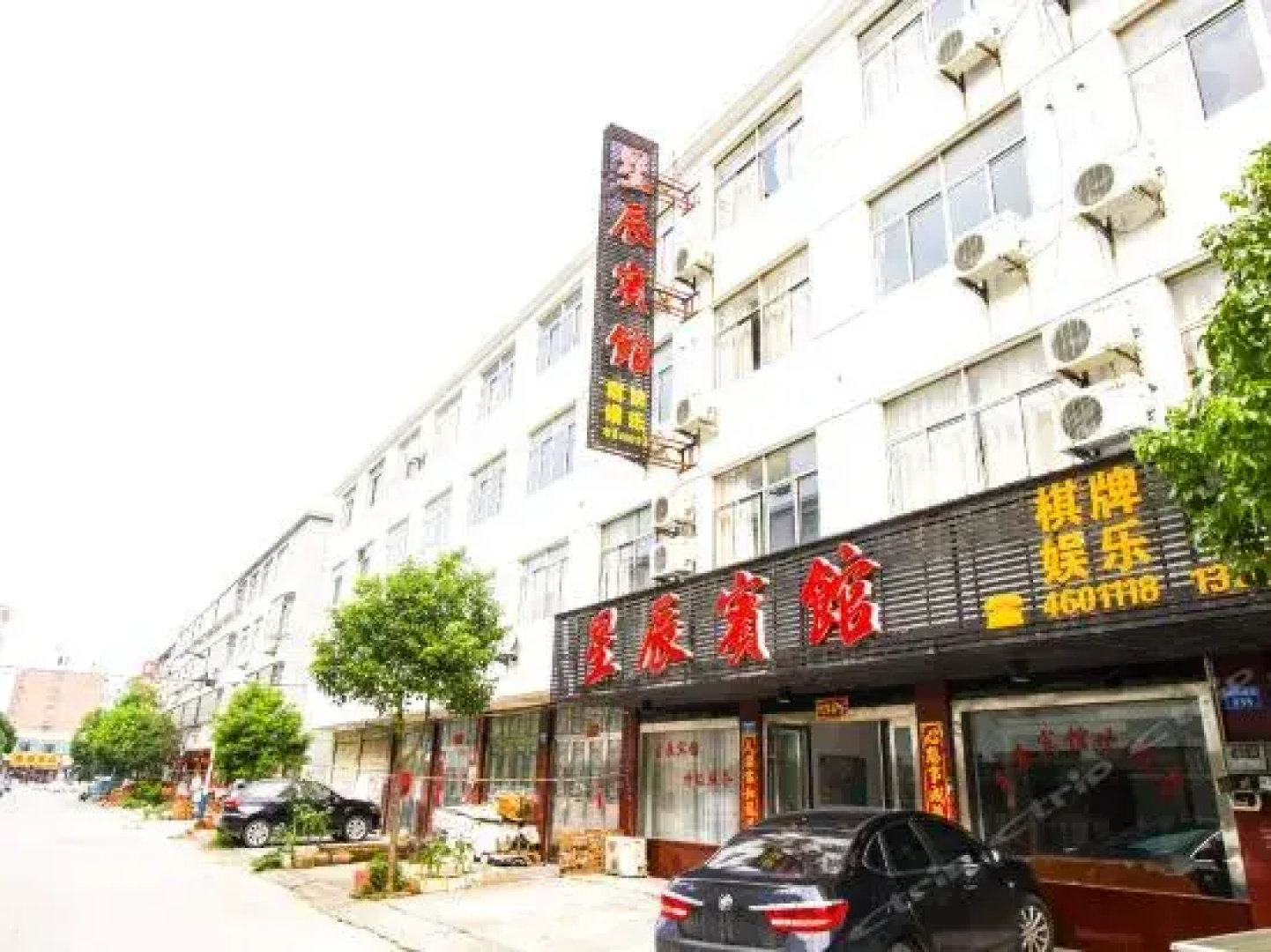 Huaining Xingcheng Inn