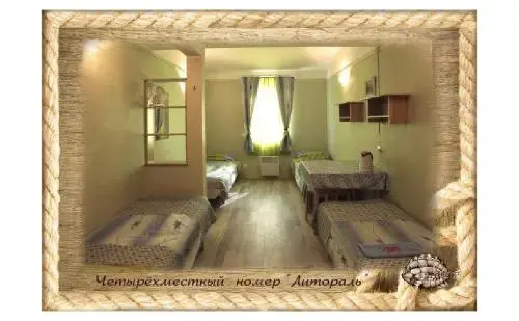 Отель (закрыт)