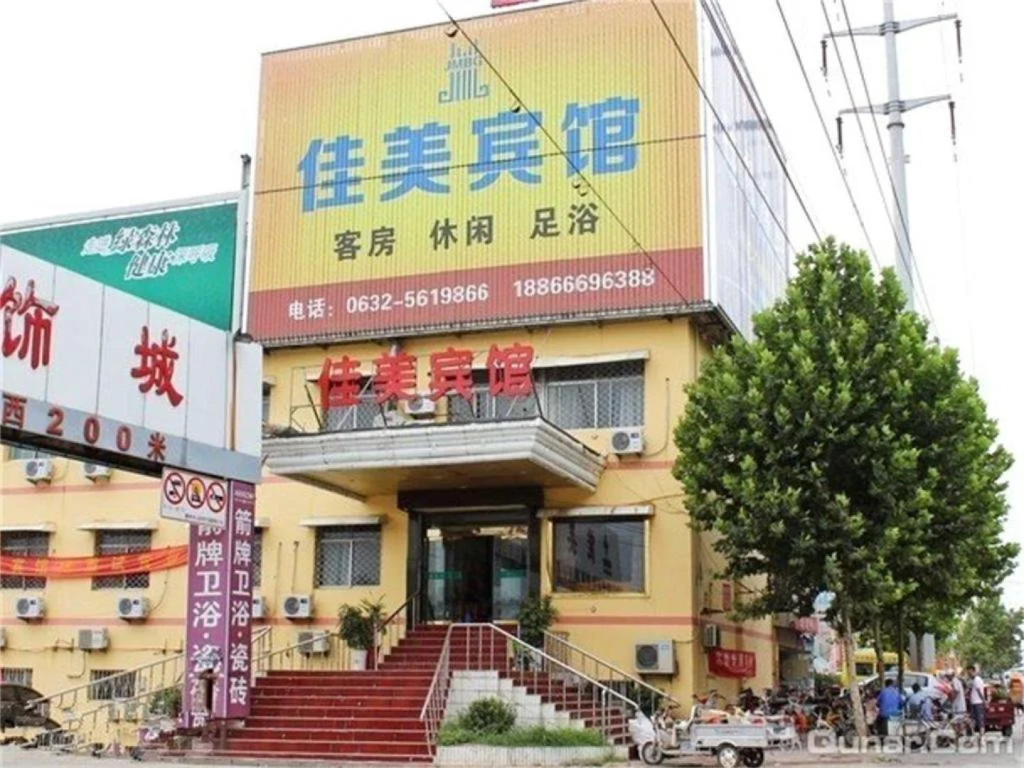 Tengzhou Jiamei Inn