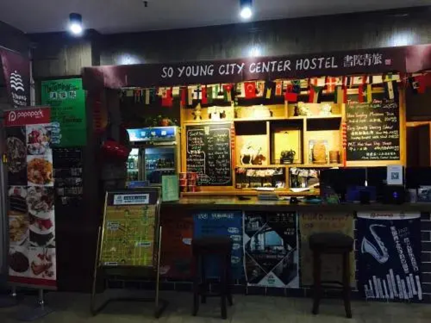 So Young City Center Hostel Xian