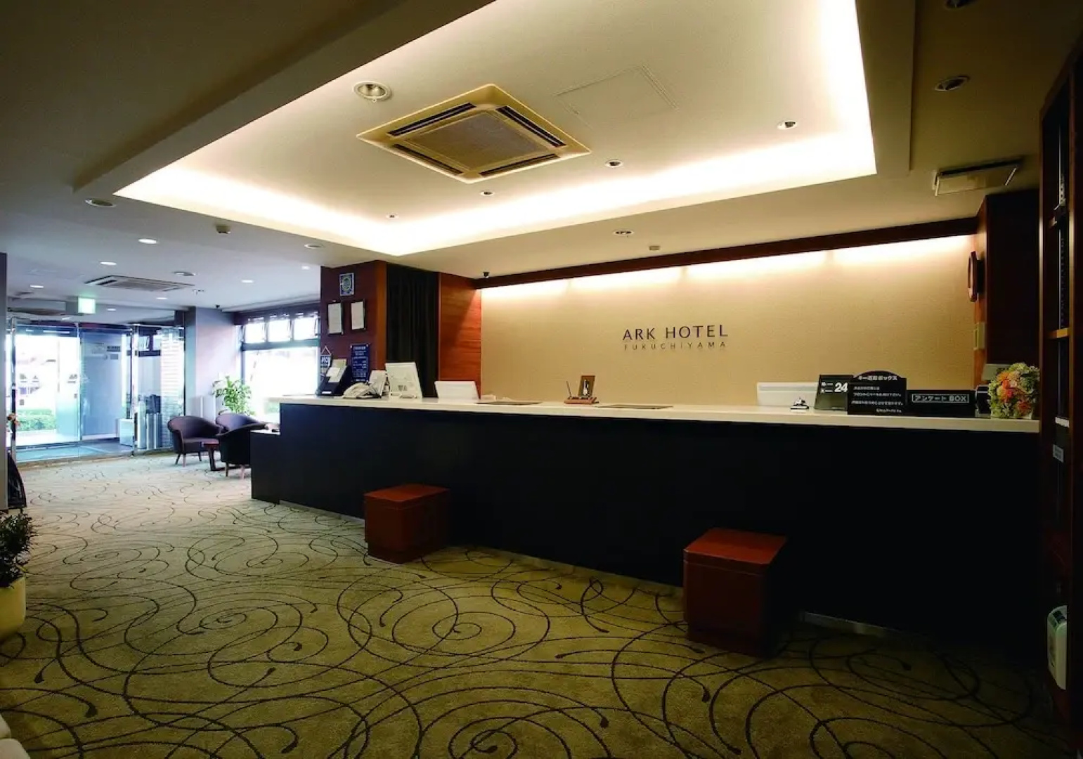 Fukuchiyama Ark Hotel