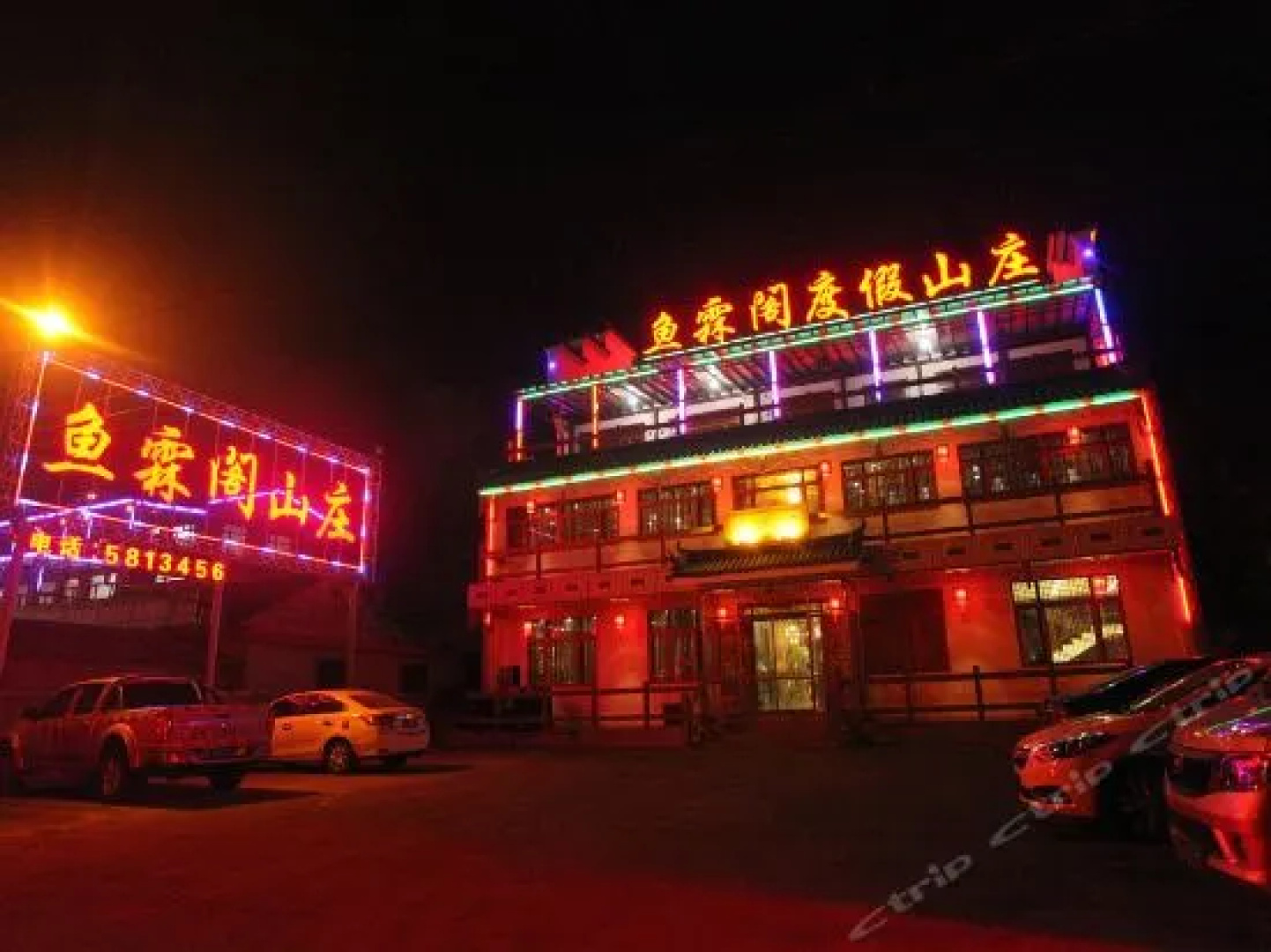 Yulinge Holiday Inn