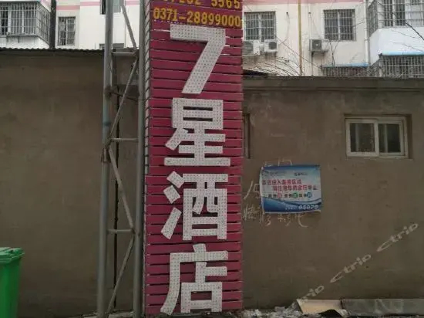 7Days Inn Kaifeng Gulou Square Xueyuanmen