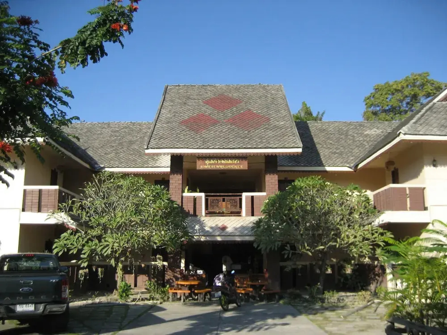 KumJawJomKaew