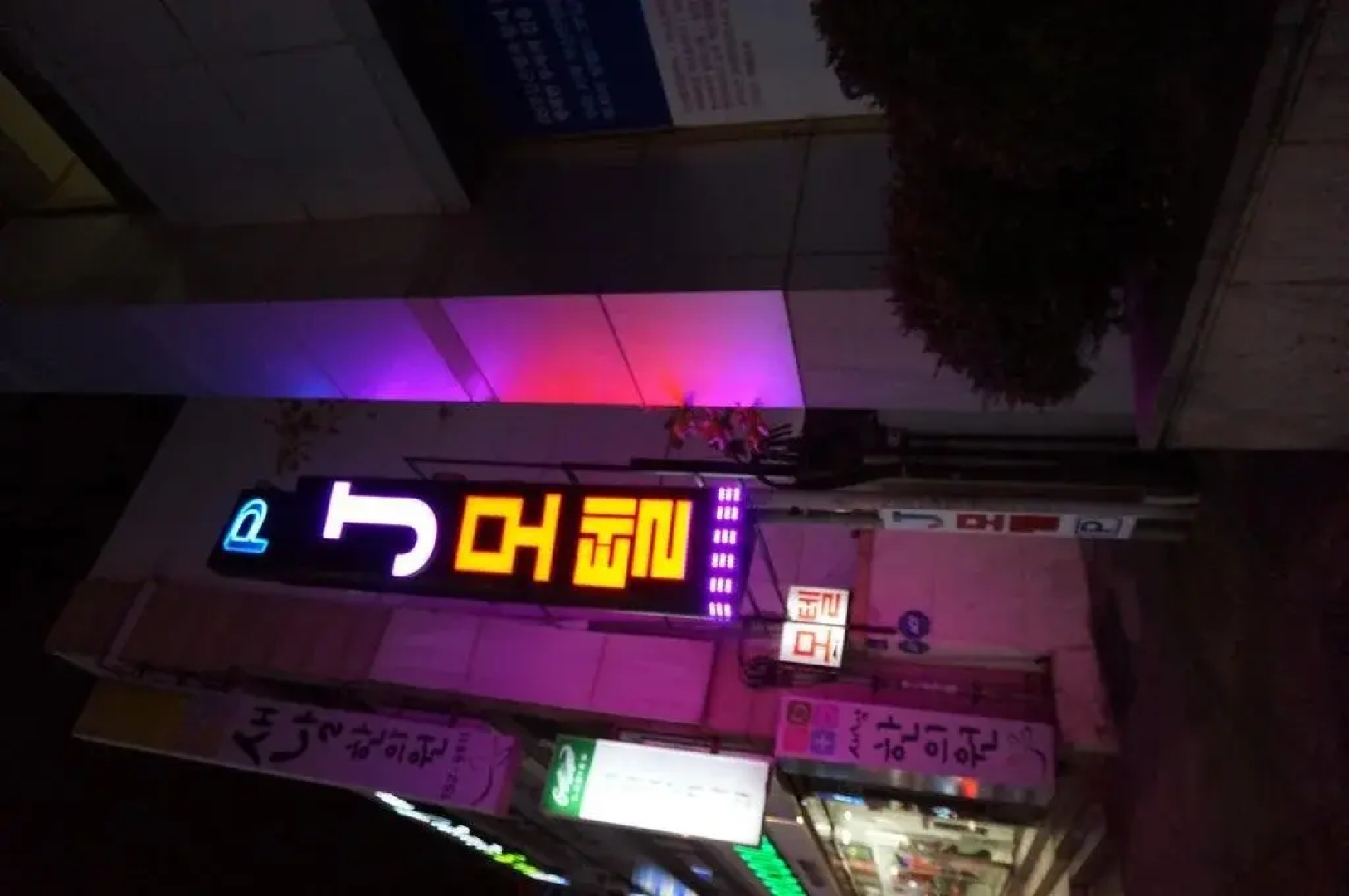 J Motel Gwangalli