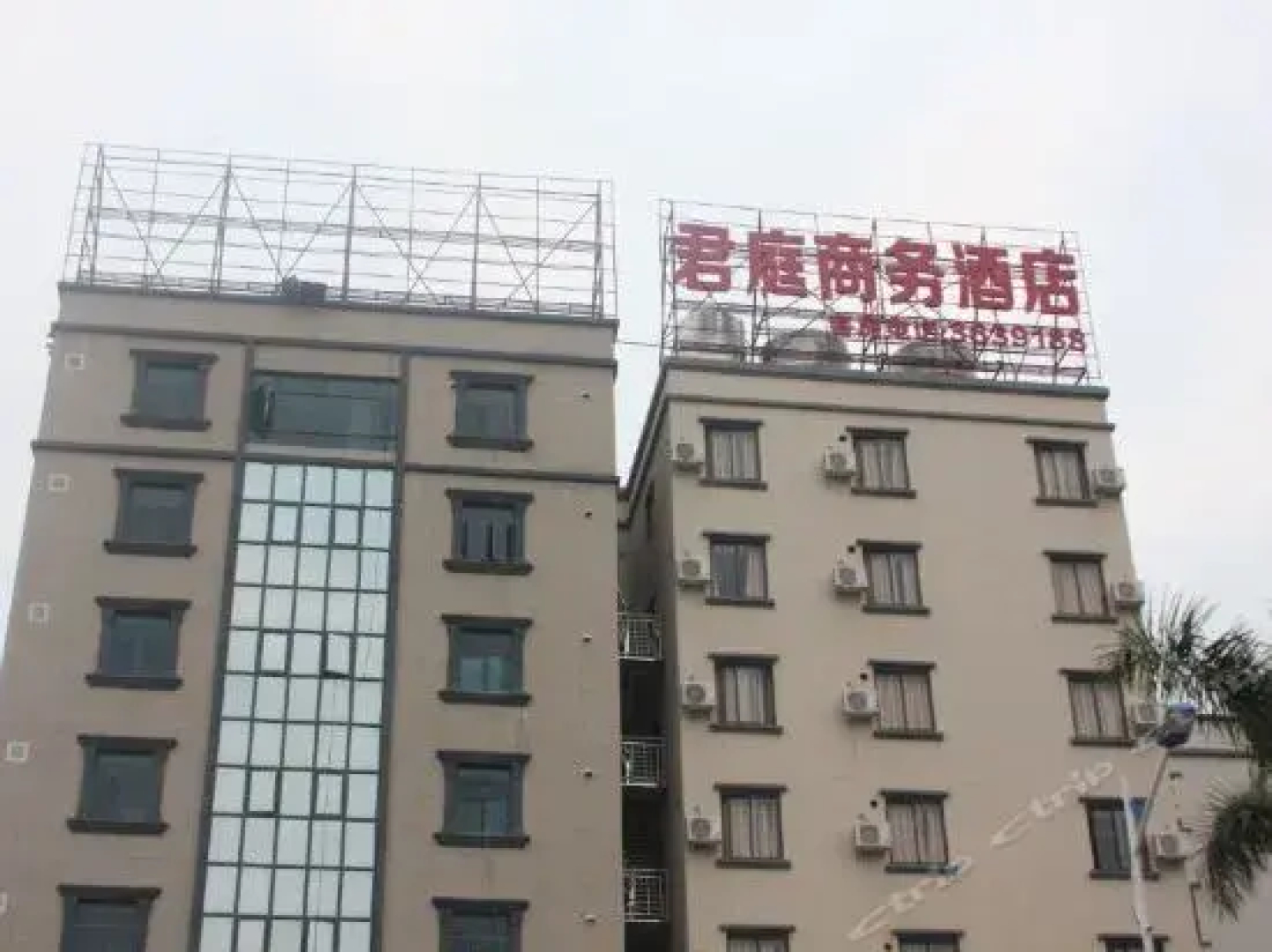 Junting Business Hotel