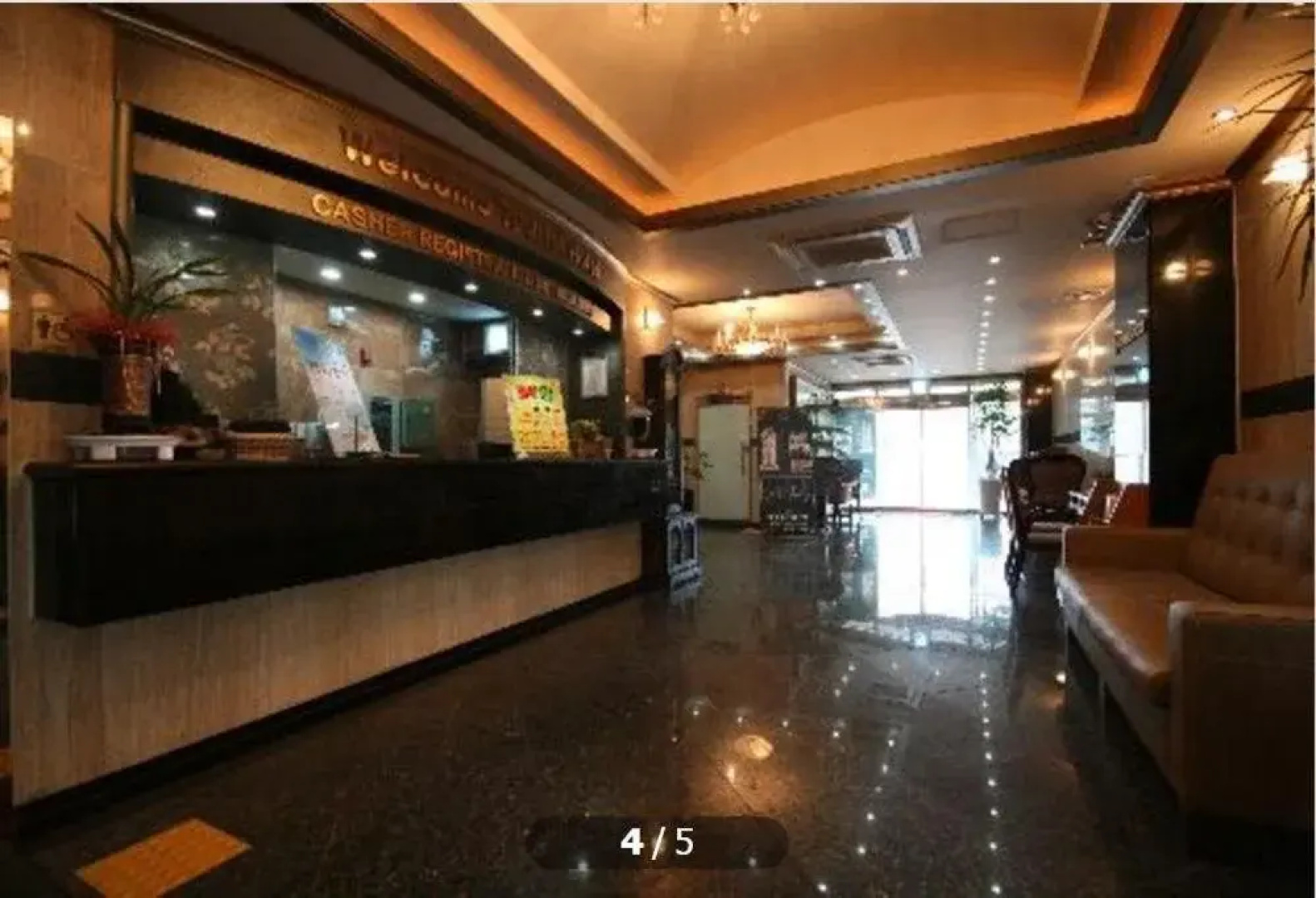 Welcome Tourist Hotel