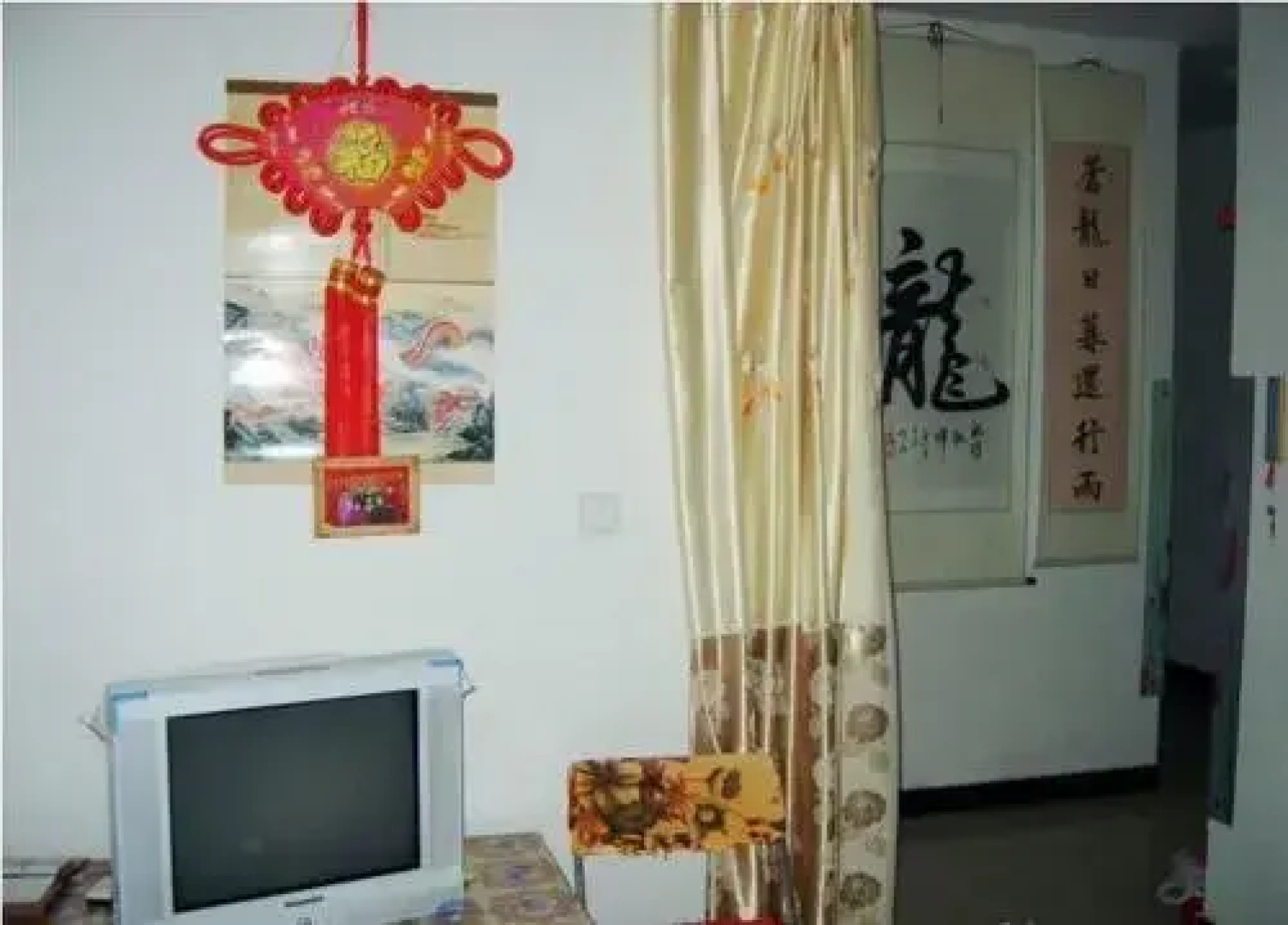 Xiaofang‘s Home No.2 Branch
