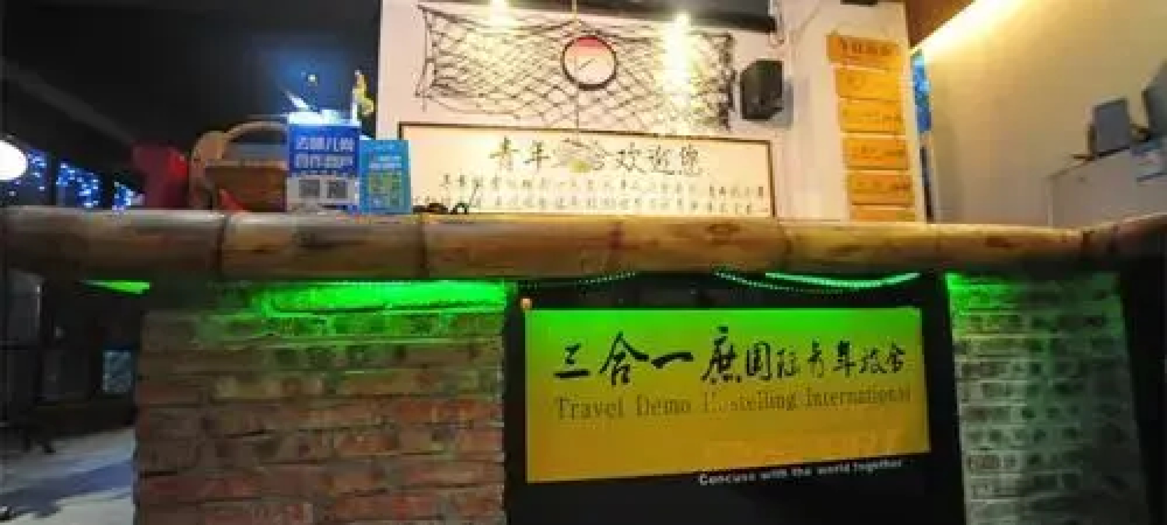 Travel Demo Youth Hostel International