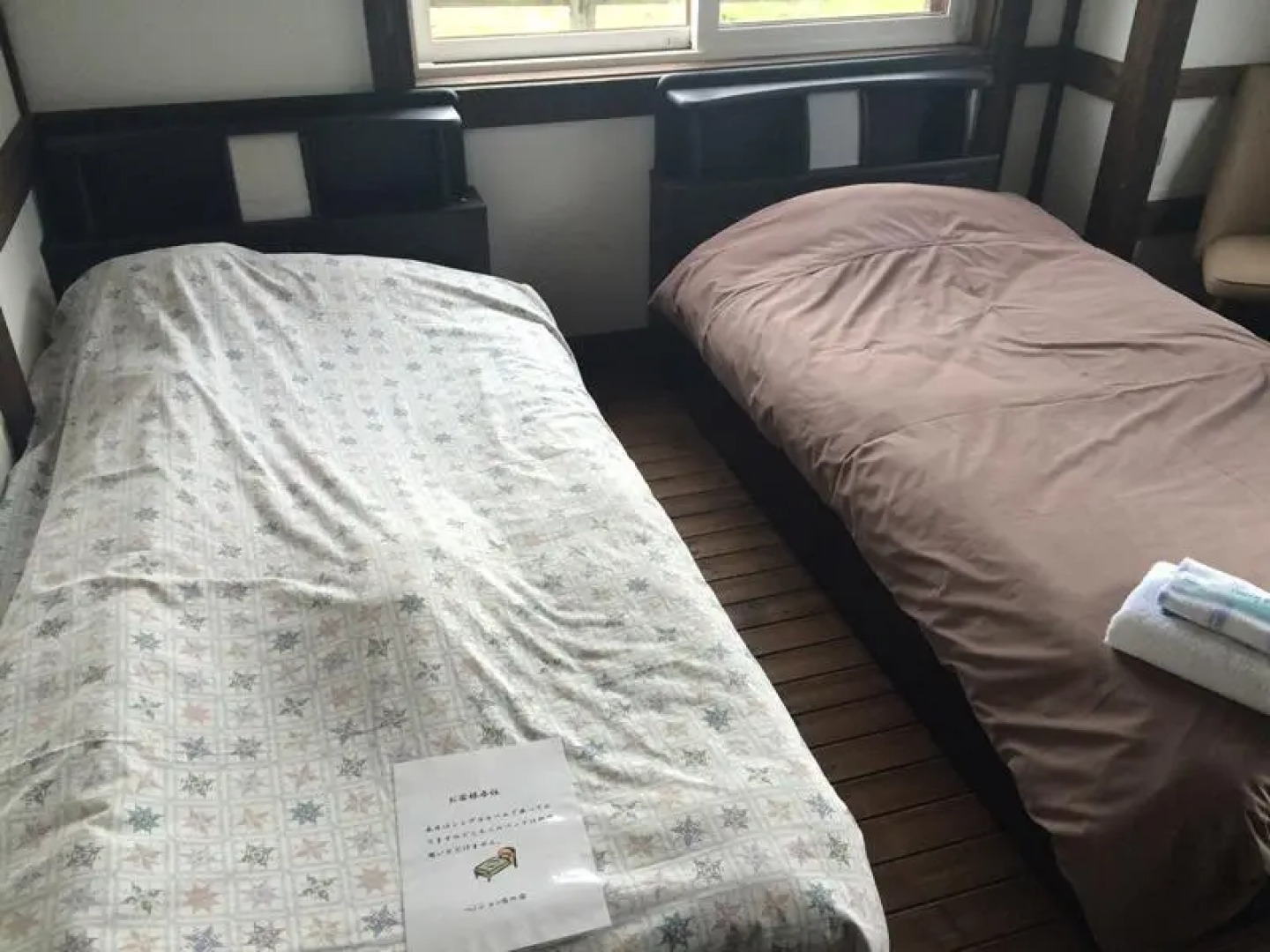 Horse Village Uma no Yado