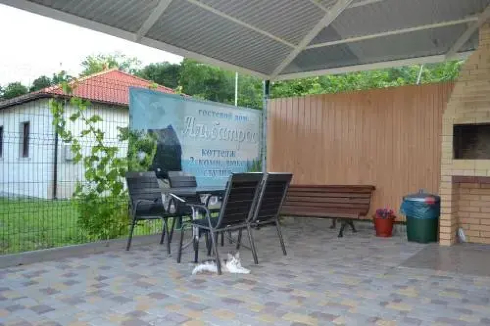 Country House Albatros