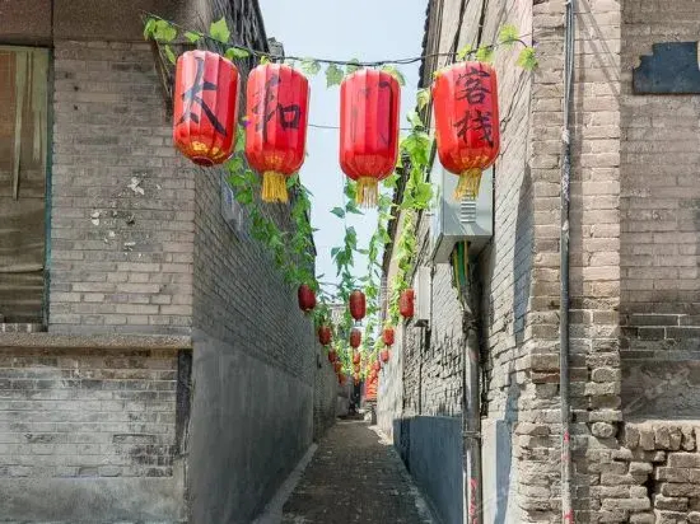 Pingyao Taihe Hostel