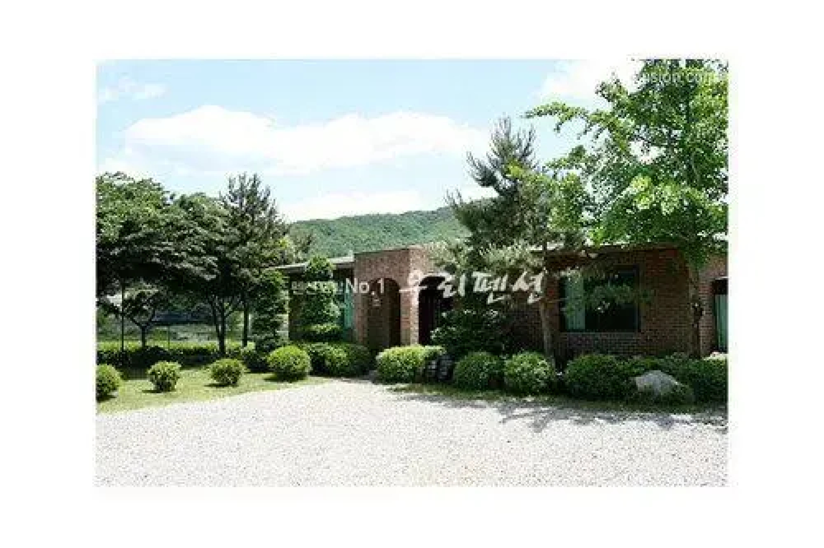 Yangpyeong Yeoulmok Pension