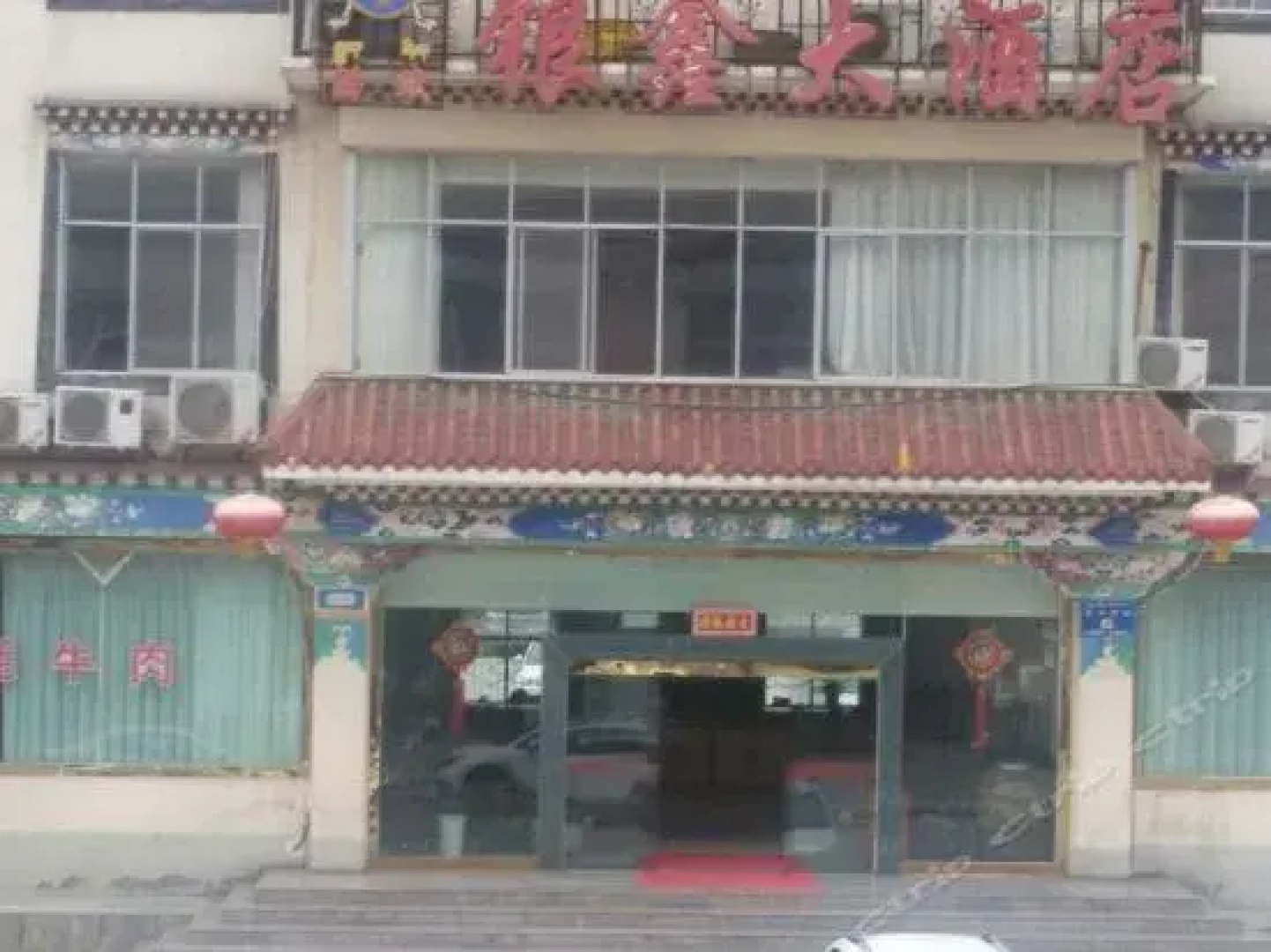 Hongbin Yinxin Hotel