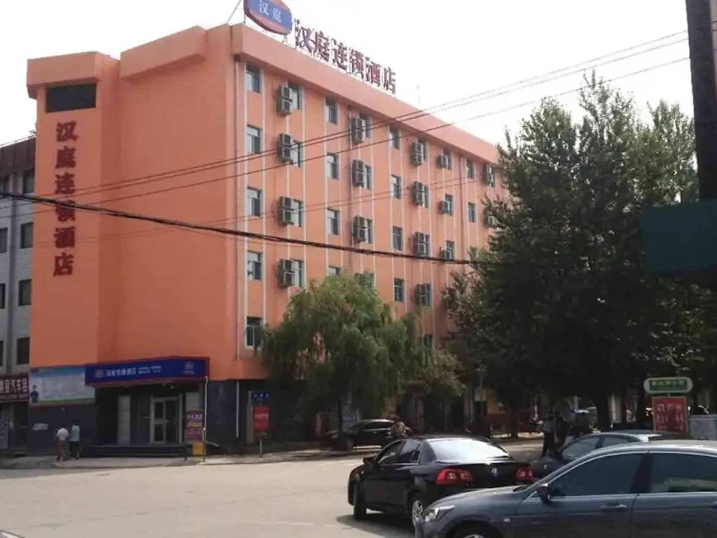Hanting Hotel (Siping South Xinhua Street)