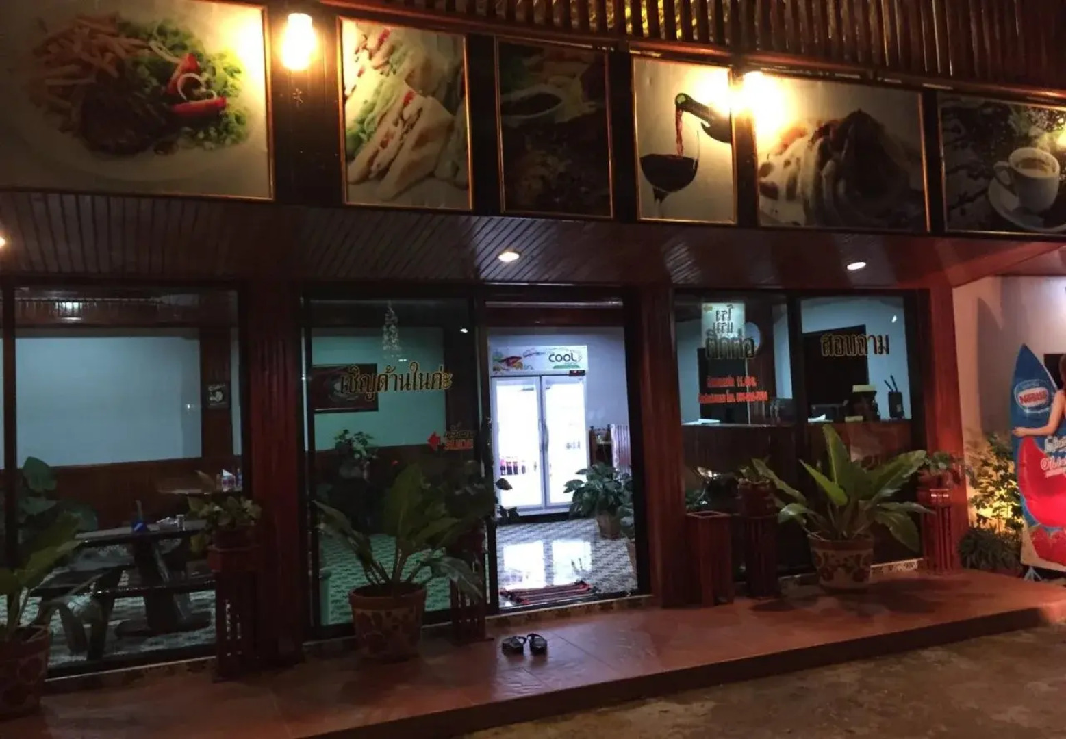 Patchareeporn Resort