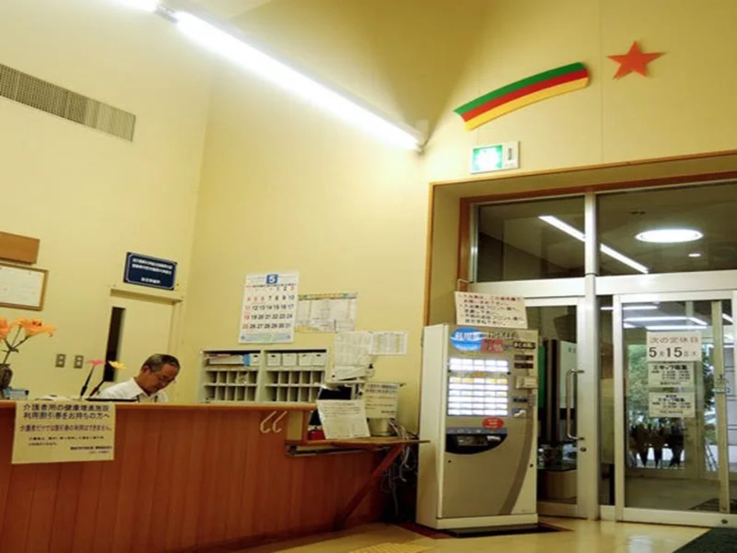 Hotel Laspa Takazaki